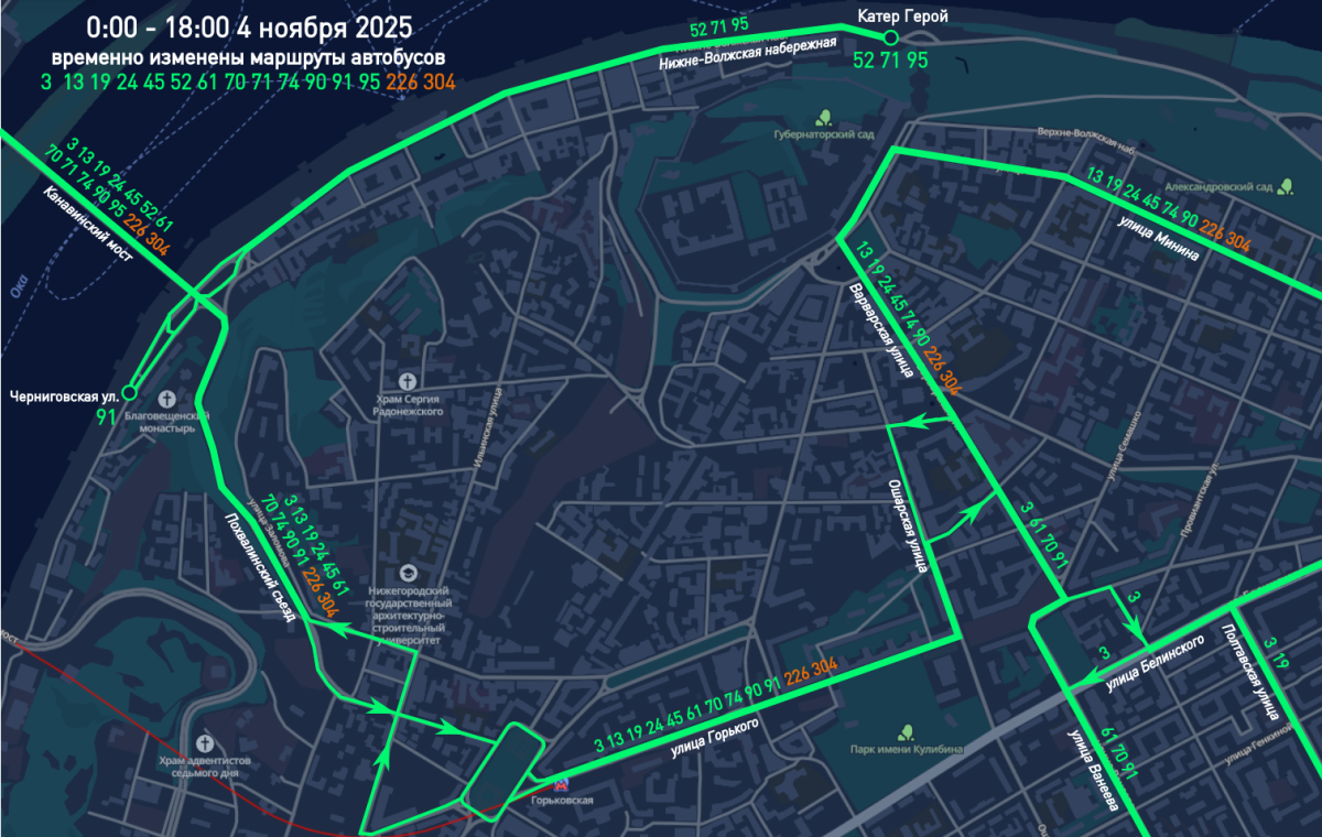    Фото: ЦОДД НН