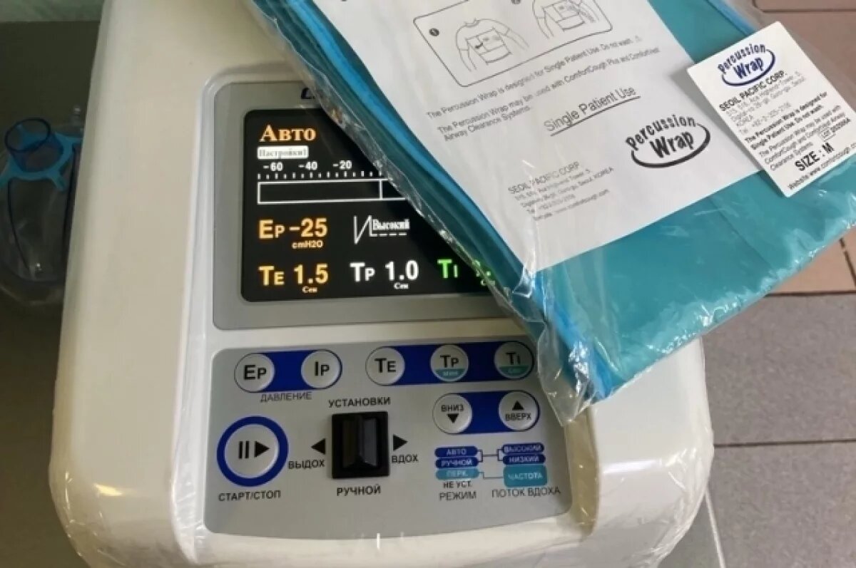    В Перми благодаря забегу удалось купить важный аппарат для детской больницы