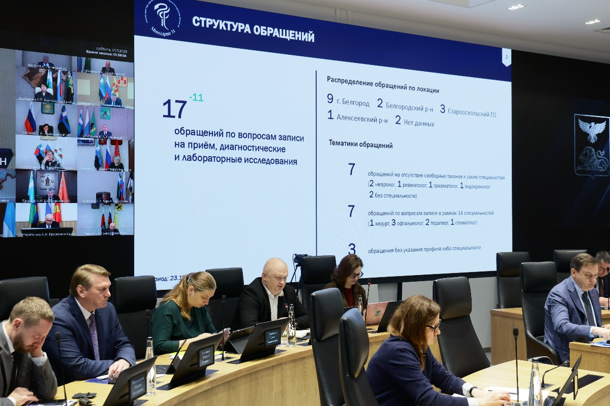    Фото: Правительство Белгородской области, источник: belregion.ru