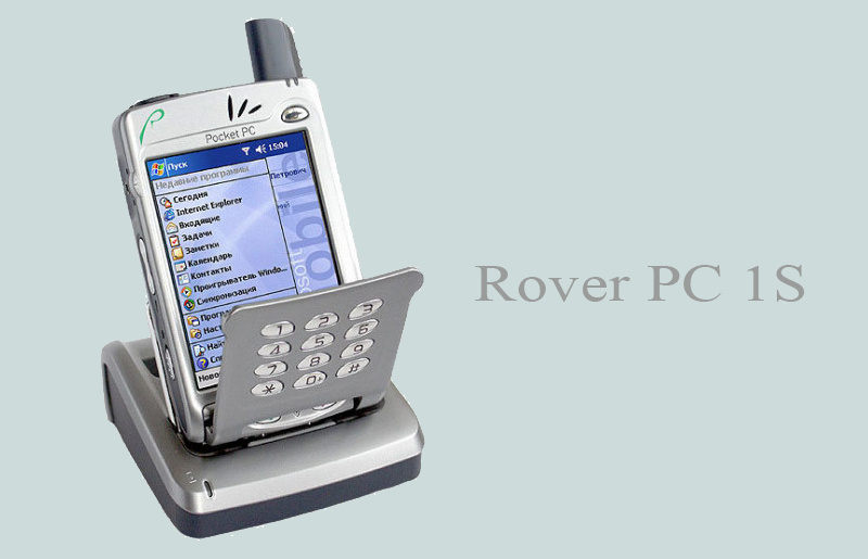 Rover PC S1