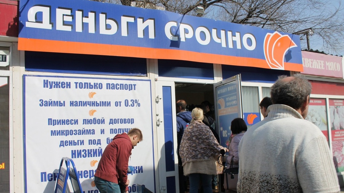 Как договориться с МФО без суда? Лояльные микрофинансовые организации