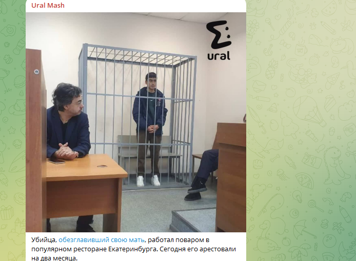    Фото: тг-канал Ural Mash.