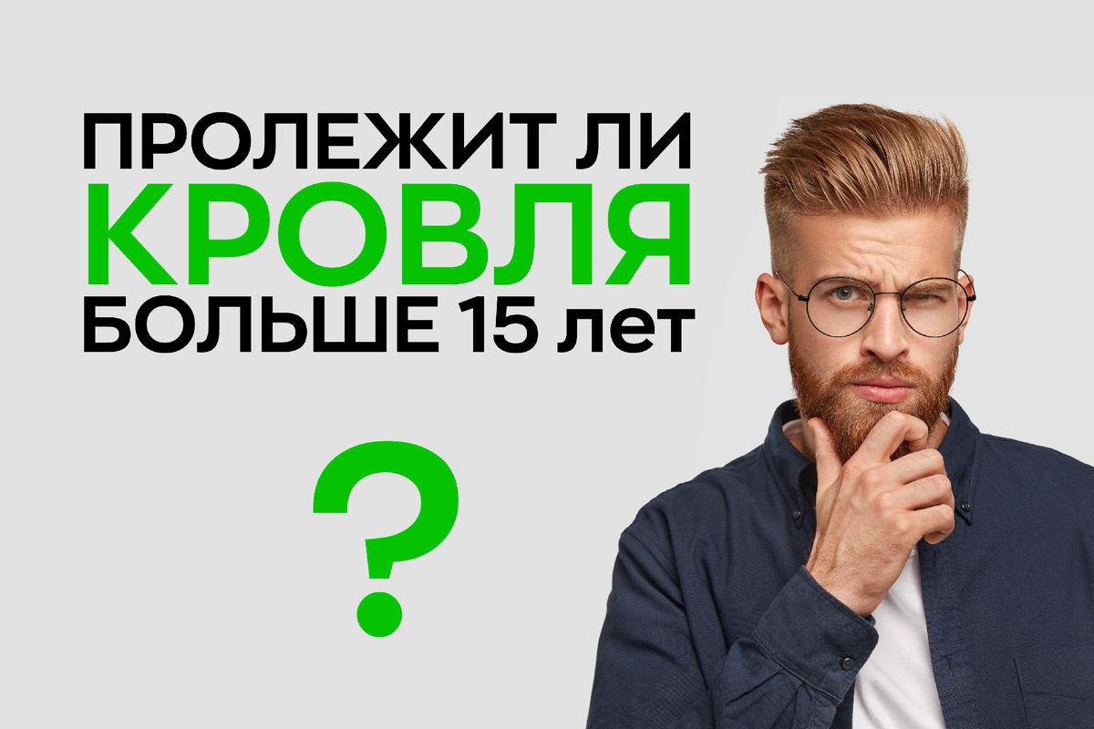 премиумчерепица.рф