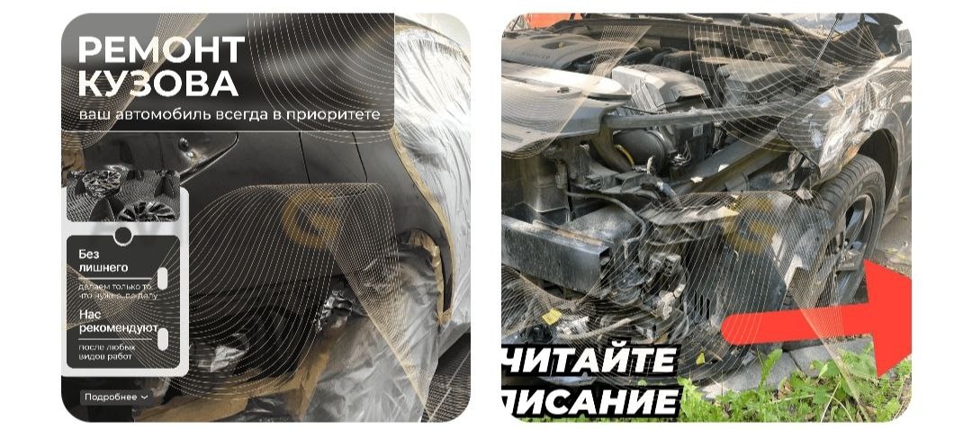 Примеры оформления объявлений автосервиса на Авито