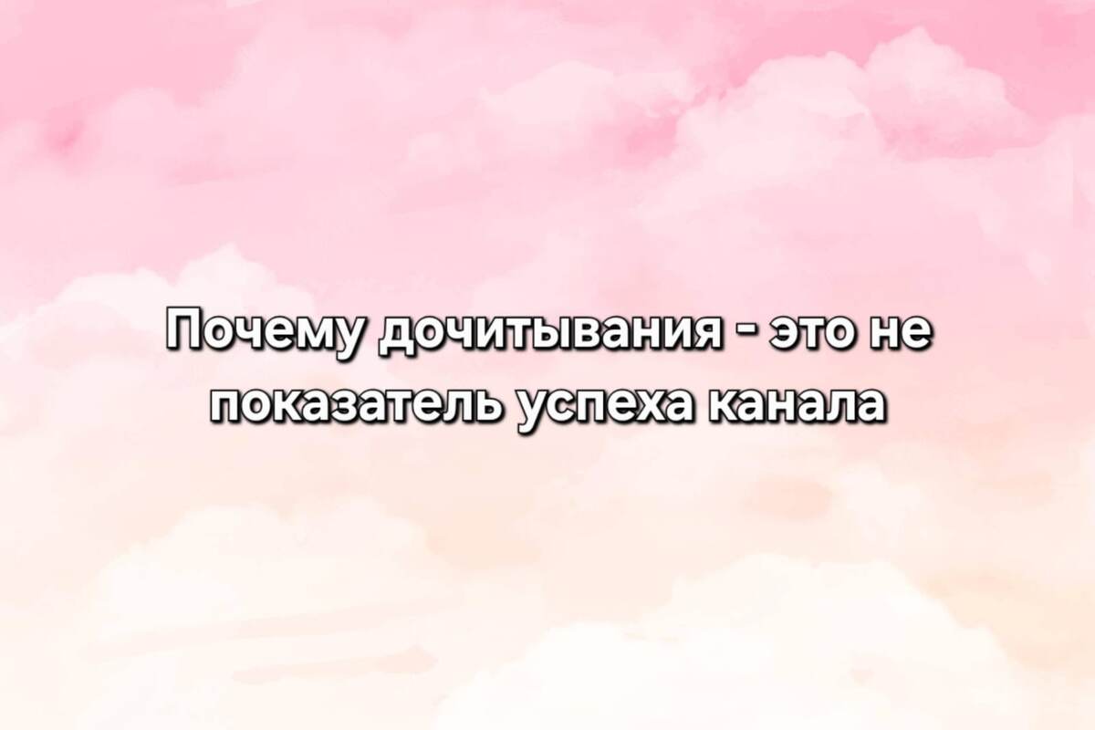 коллаж автора