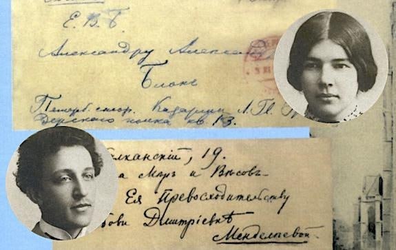 "Прошли года, но ты — всё та же" Александр Блок