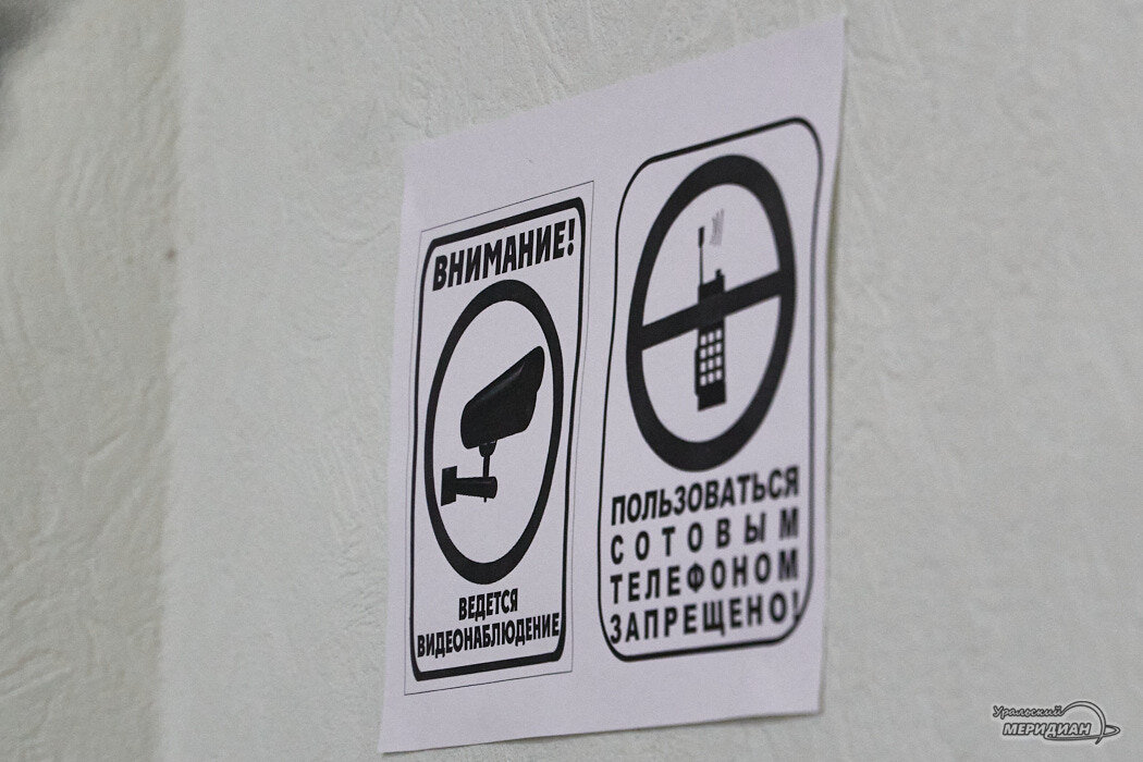    Фото Лидия Аникина © ИА «Уральский меридиан»