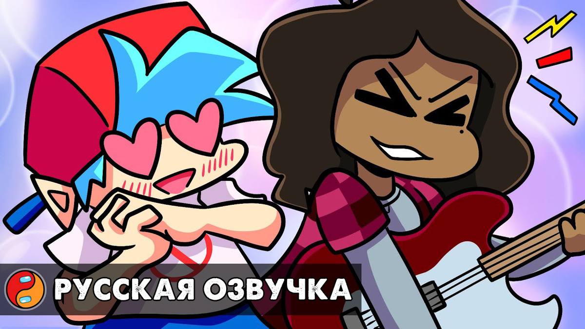 Обложка видео