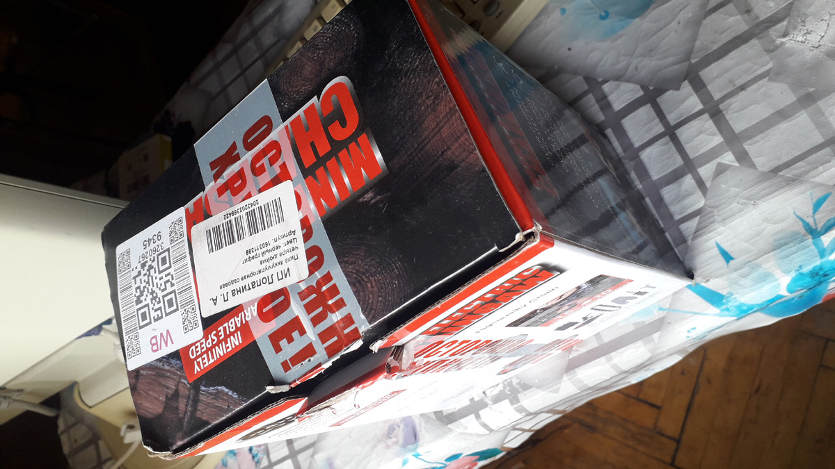 Фото коробки