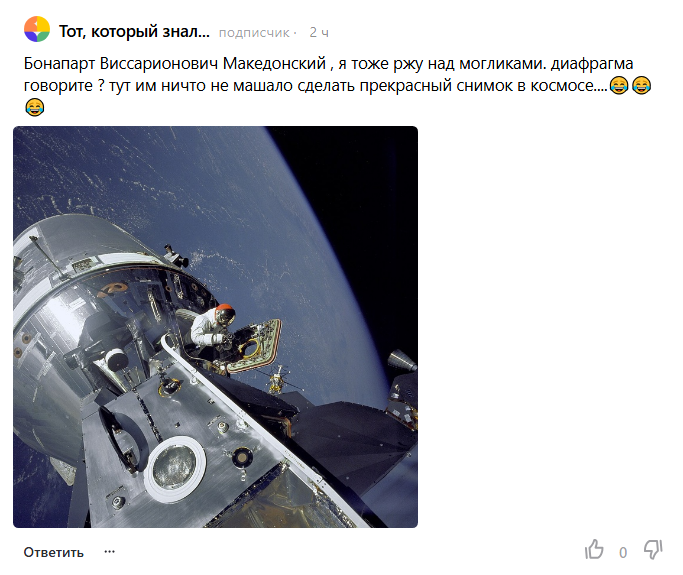 А что мешало сделать такой снимок в космосе?