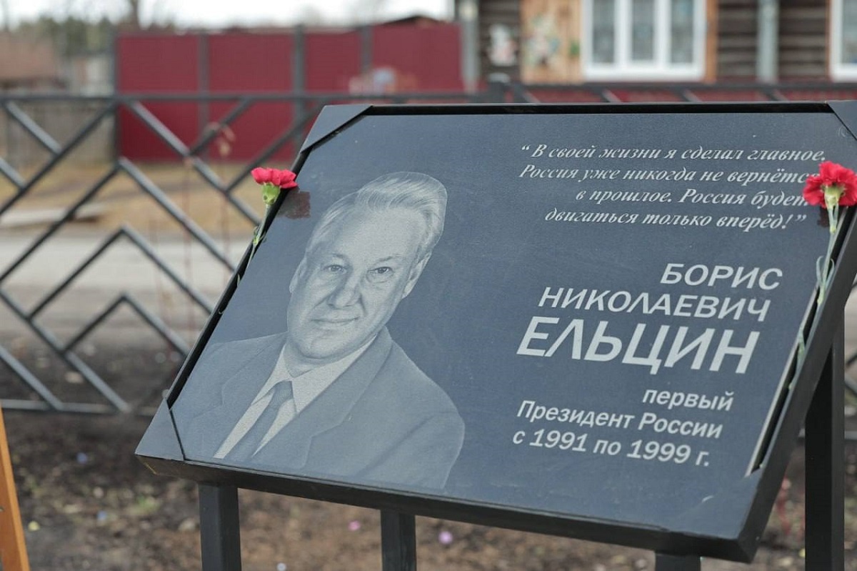    Фото: ТГ-канал «В первом чтении»