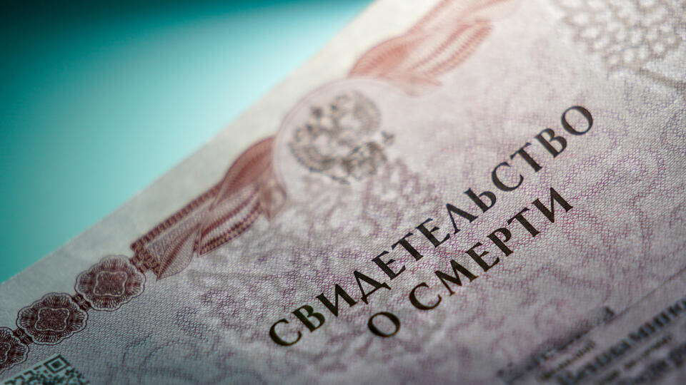     Новобрачной грозит тюрьма из-за появления на свадьбе "умершего" отца-бизнесмена ИЗВЕСТИЯ/Сергей Лантюхов