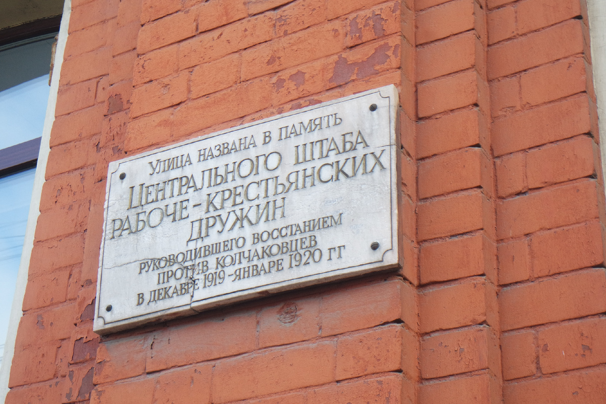 объяснение причины, почему, собственно, улица так называется