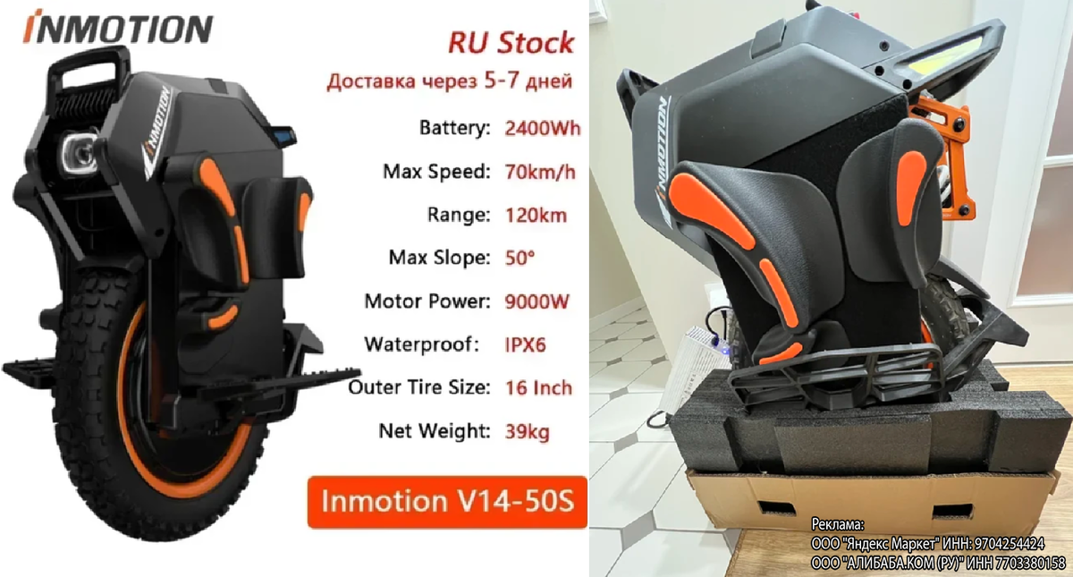 Слева фото продавца, справа фото покупателя