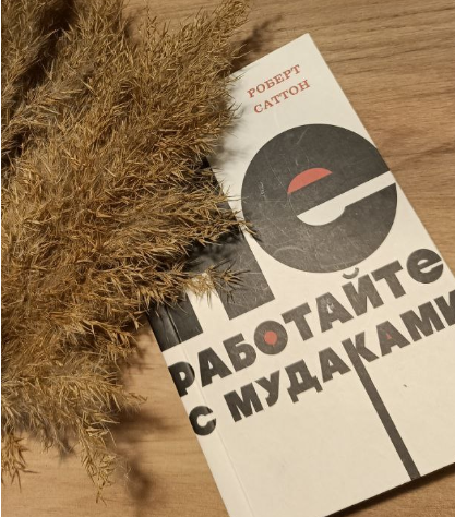 Фото автора из домашней библиотеки