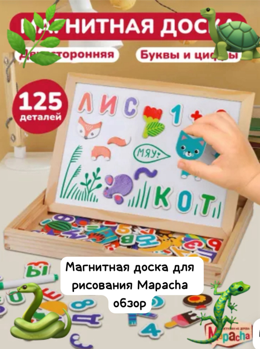 Обложка для статьи