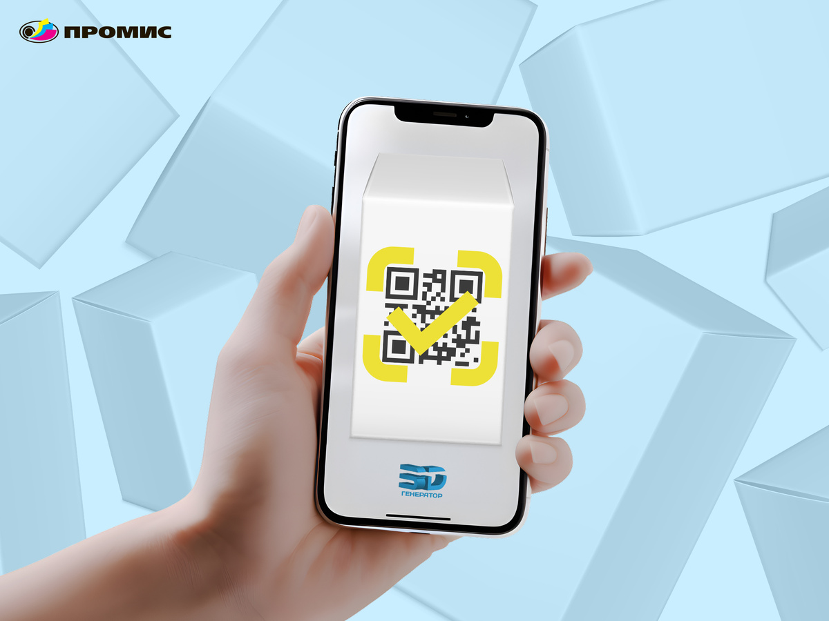 Фото "АО ПРОМИС"