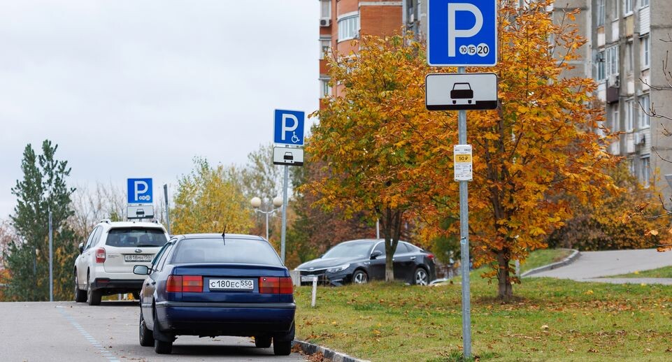    Платная парковка в Дзержинском на улице Угрешской / Медиасток.рф