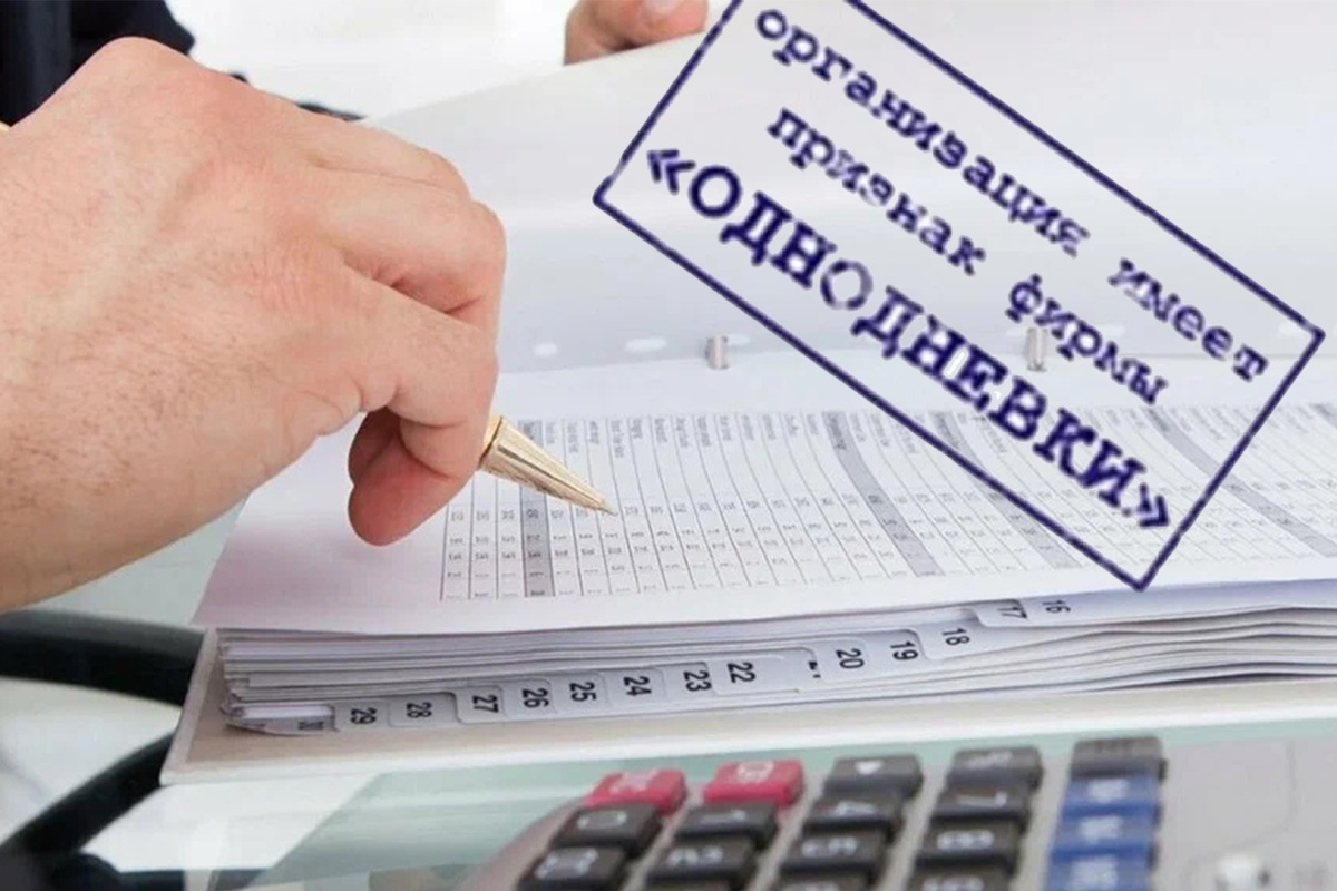 Фото: коллаж Российский Клуб Финансовых Директоров