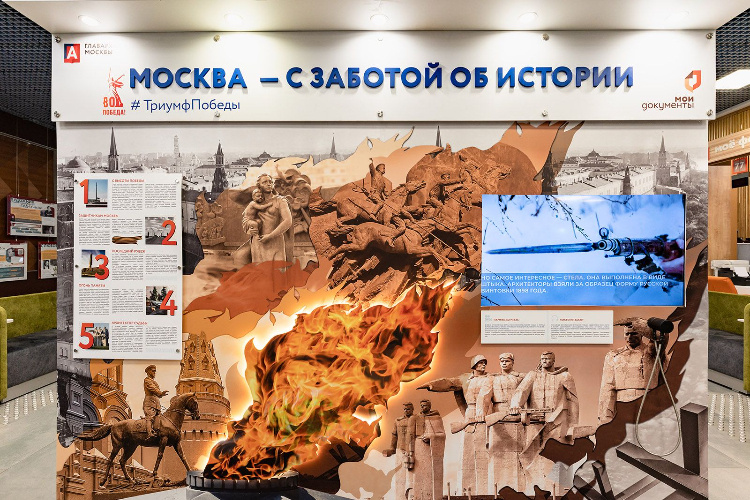    Фото: пресс-служба центров госуслуг «Мои документы»