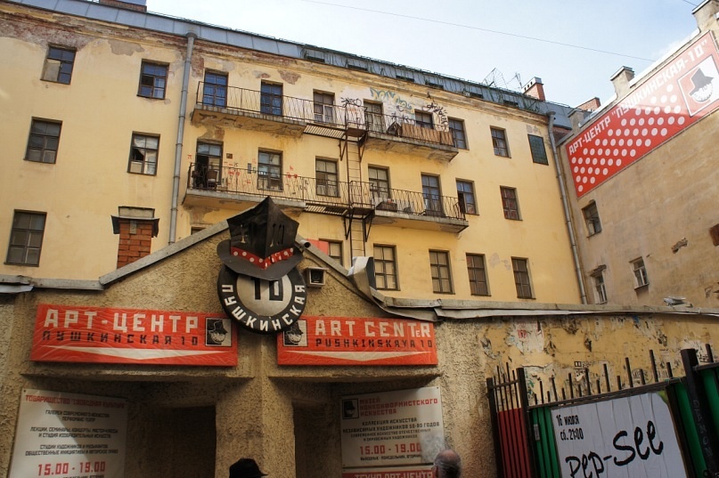 Источник: https://p-10.ru/aboutus/#today