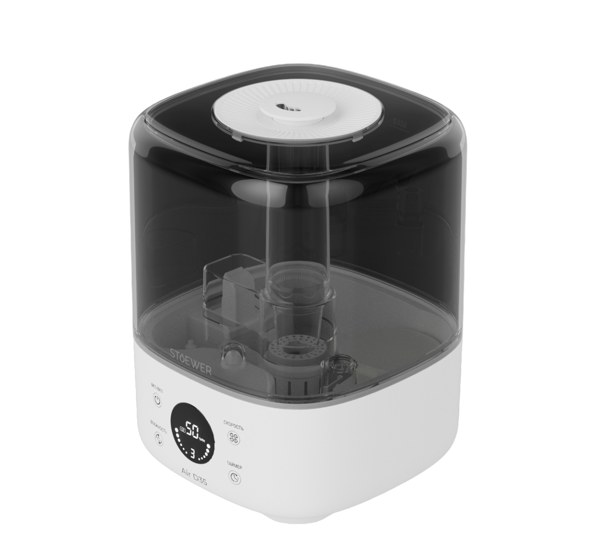 Stoewer (Штоер) Air D35