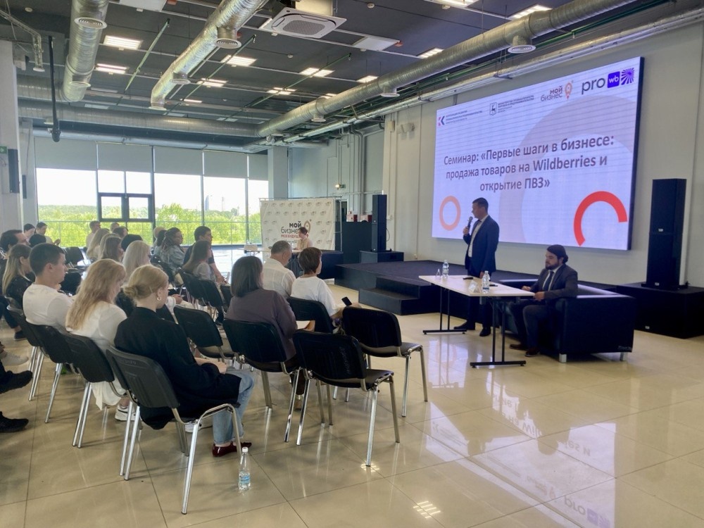   Нижегородские предприниматели могут принять участие в проекте «Цифровой бизнес-рост: выход на маркетплейсы»