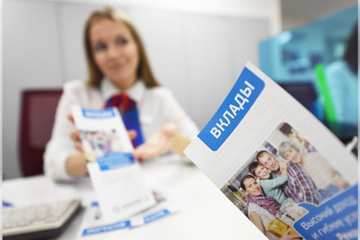 Для кого создан новый формат вкладов?