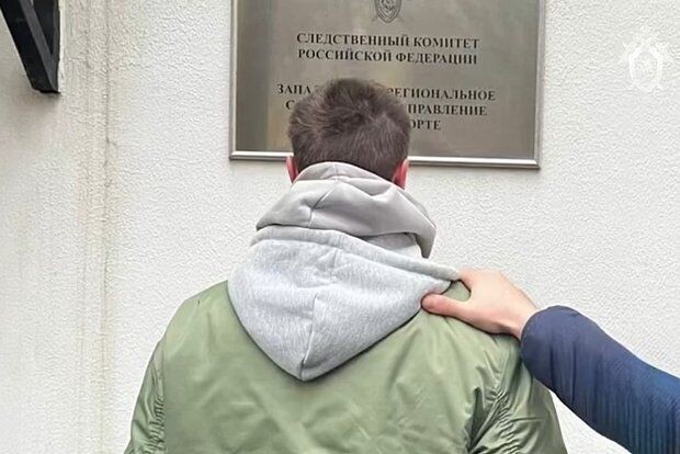     / Источник: © Telegram-канал «Следком»