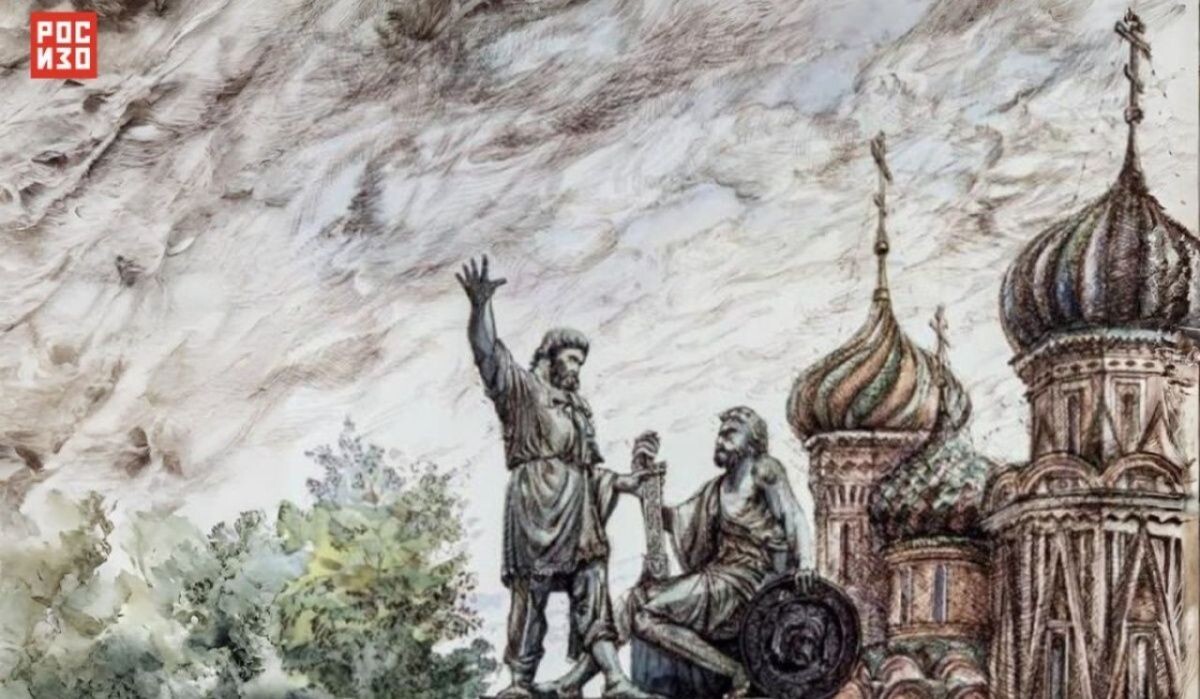     День народного единства. Источник: РОСИЗО Автор фото: РОСИЗО