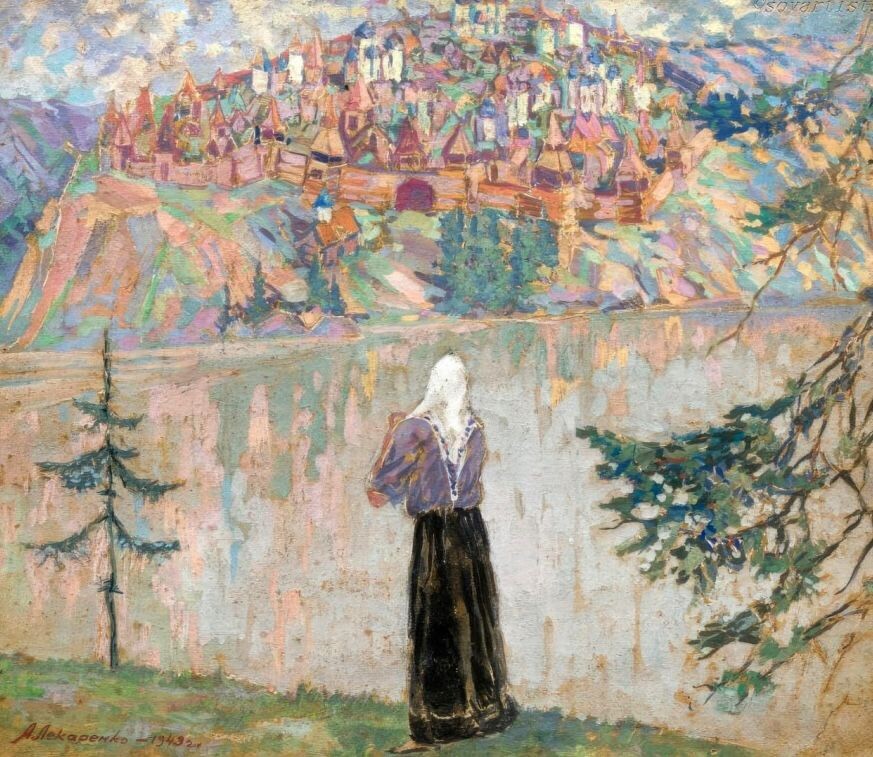 Андрей Лекаренко. «Сказание о граде Китеже». 1943