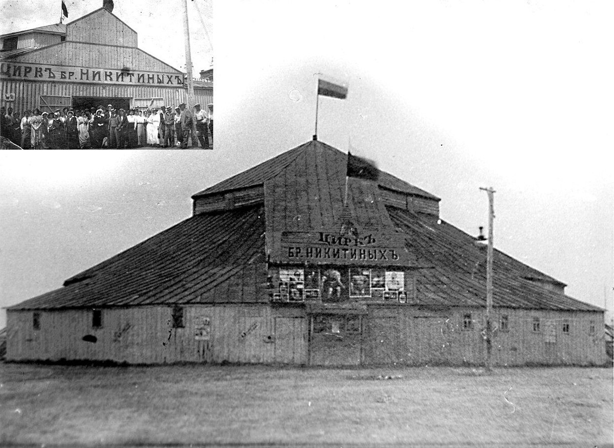 Деревянный цирк братьев Никитиных в Саратове. Конец XIX века.