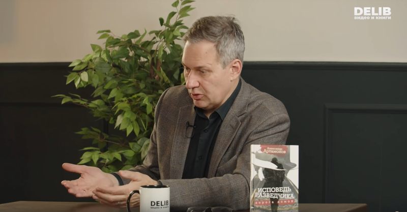    Скриншот:RuTube/Книжный день