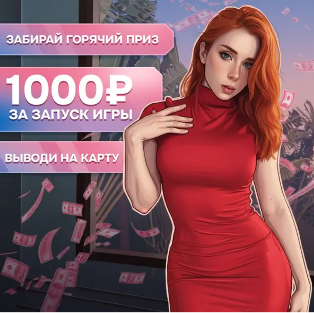 Внимательно относиться к деталям и проявлять здравый скептицизм...