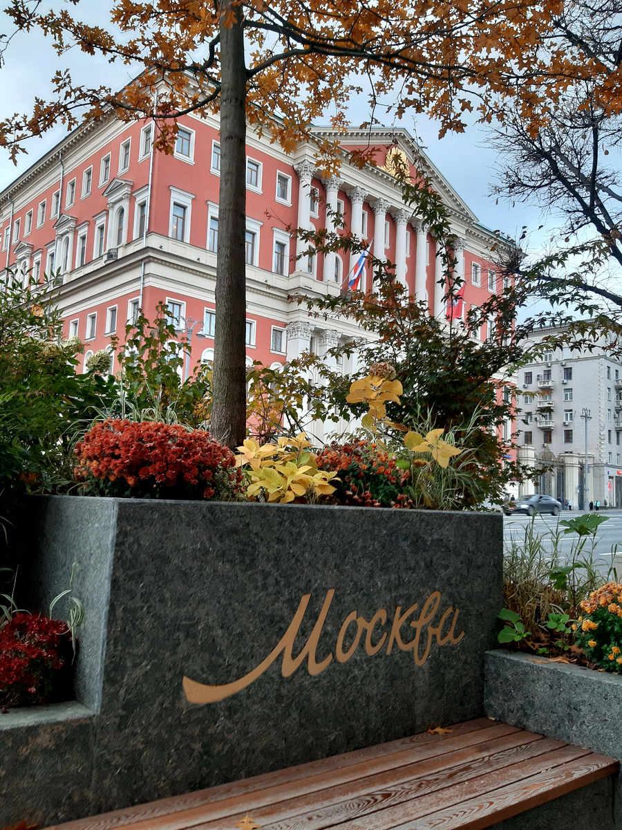 На дворе ноябрь 2025, но подготовка в сезону Зима 2026 в Москве идёт полным ходом.