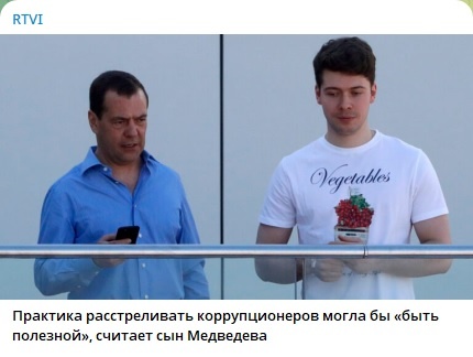    Скриншот: Telegram-канал RTVI