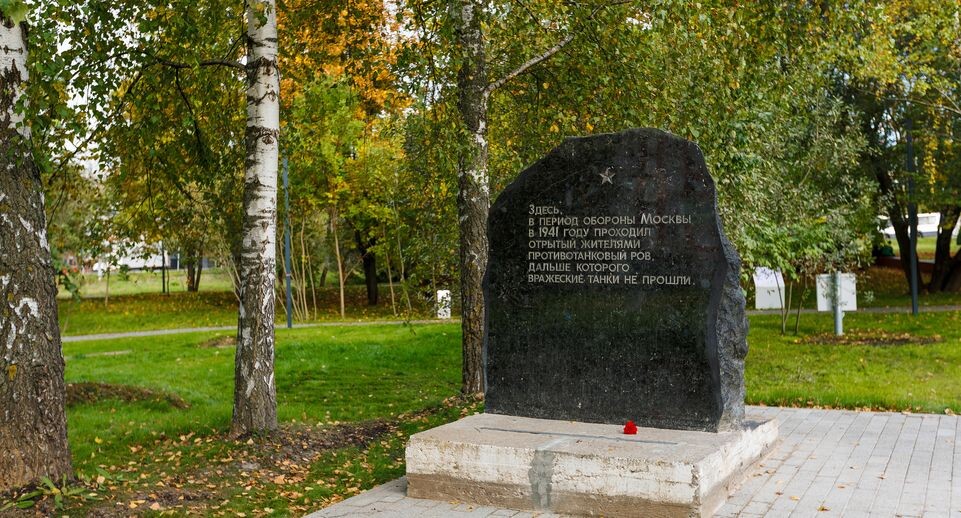    Парк Защитников Москвы в Лобне / Медиасток.рф