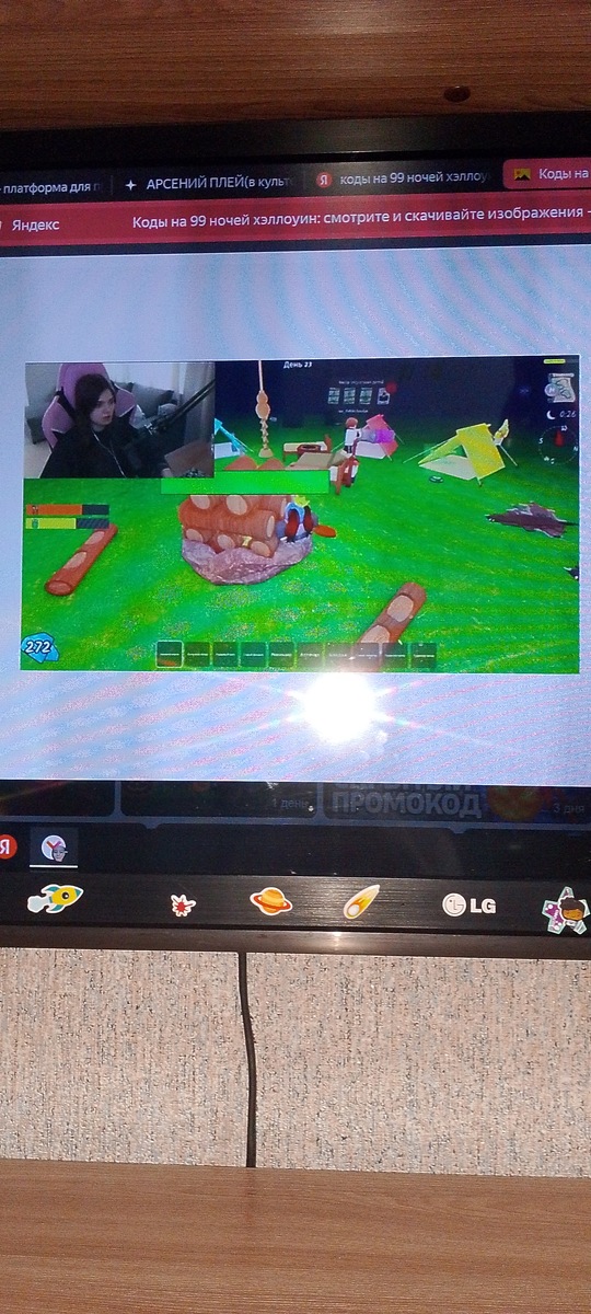 Обложка на последок