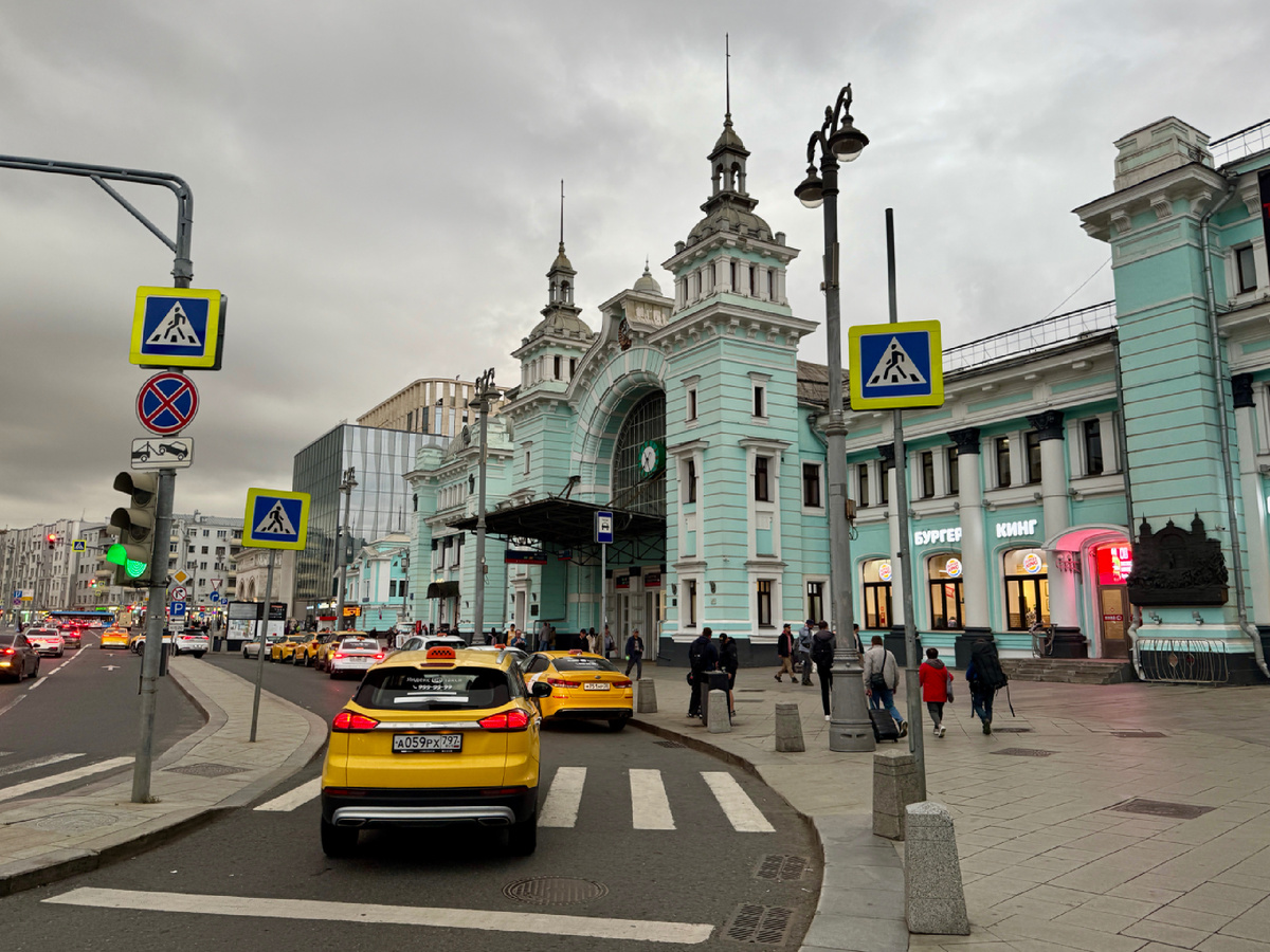 Белорусский вокзал