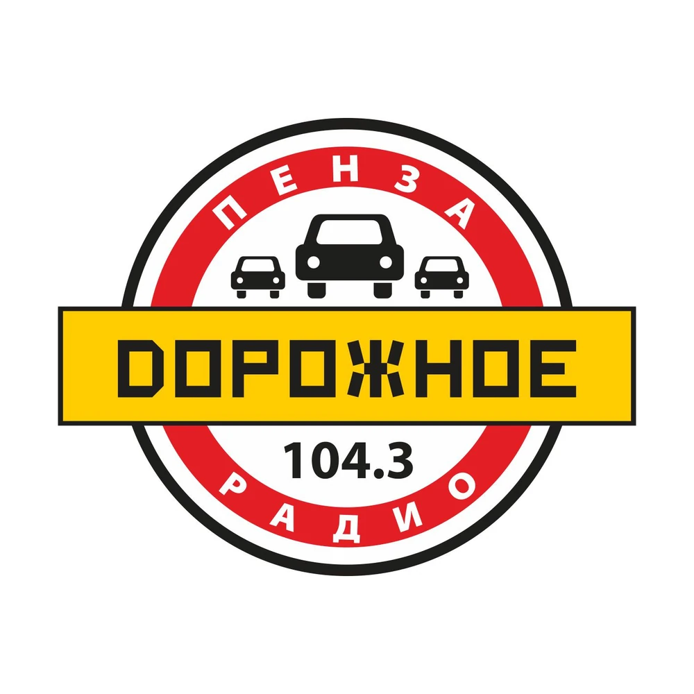 Радиопедиа