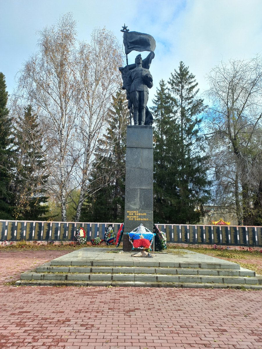 Поездка в город