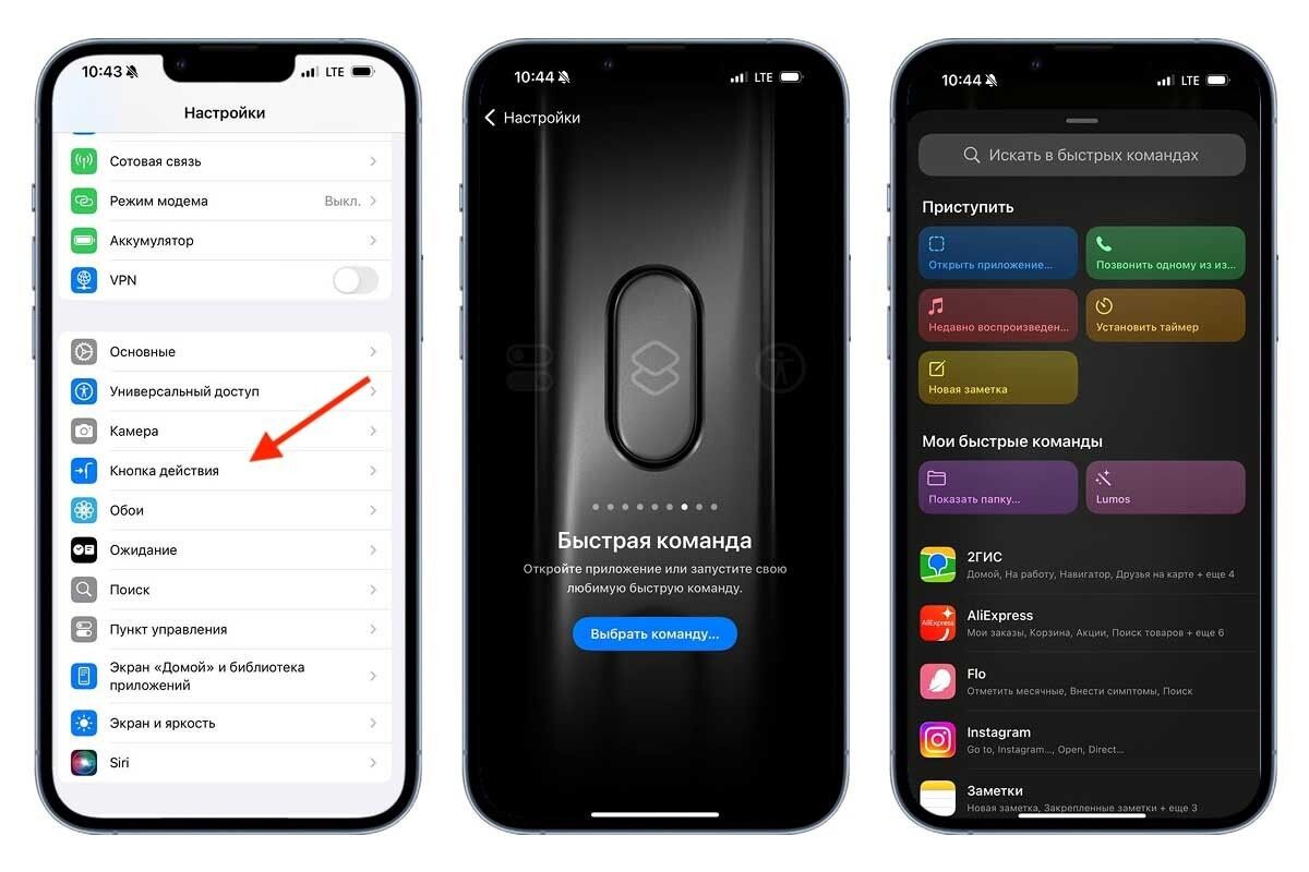 Наглядная инструкция, как настроить кнопку действия на 16 айфоне. Источник: iPhone 16 Pro📷
