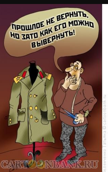 Источник https://www.anekdot.ru/authors/?a1=Зеленченко%20Татьяна