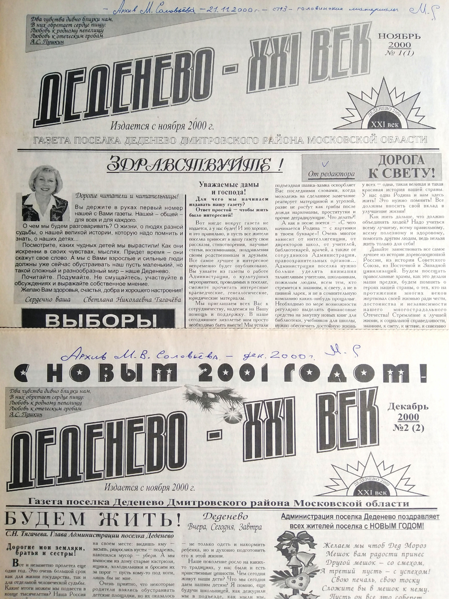 ⬆️ 🎞️ ⬇️