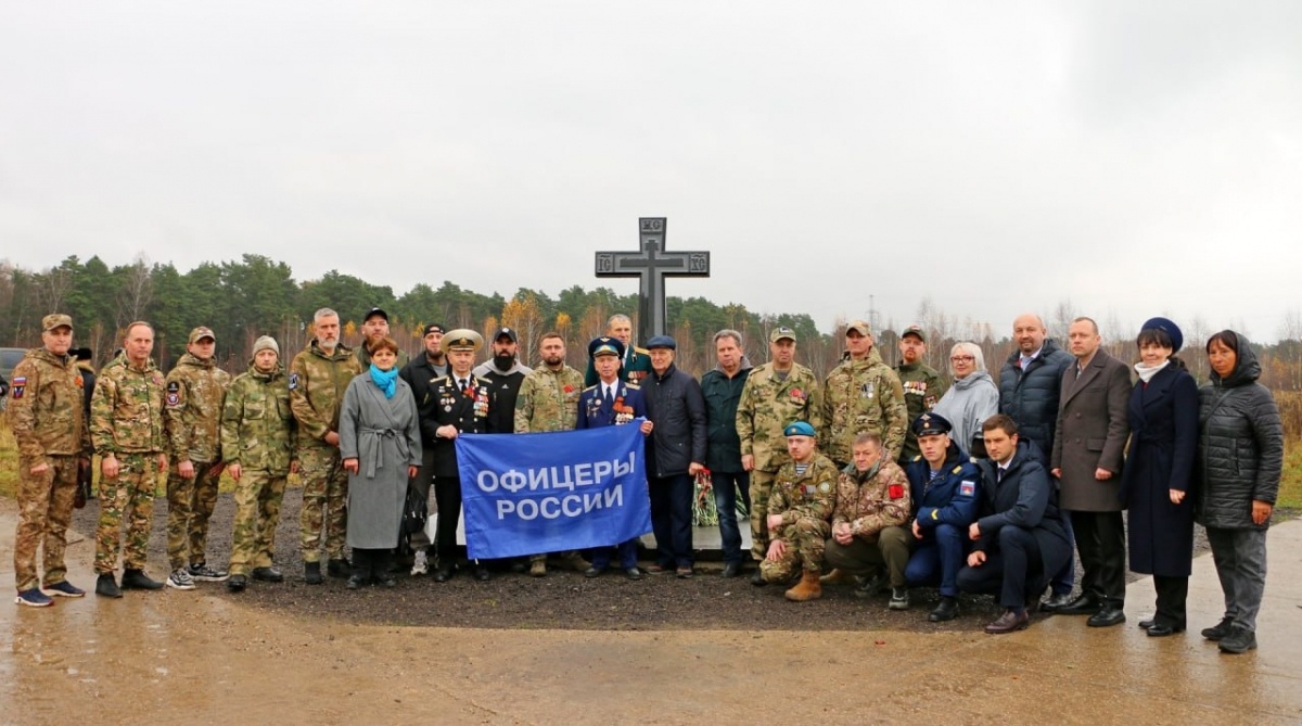    Участники траурного митинга у Поклонного креста. Фото пресс-службы городского Собрания Обнинска Калужской области