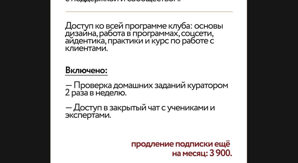 Готовы начать свой путь в дизайне, но не знаете, с чего начать? Мы подготовили 3 маршрута