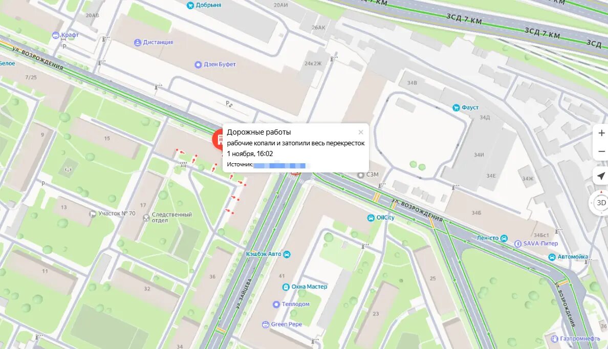    Фото: скриншот с сайта сервиса «Яндекс.Карты»