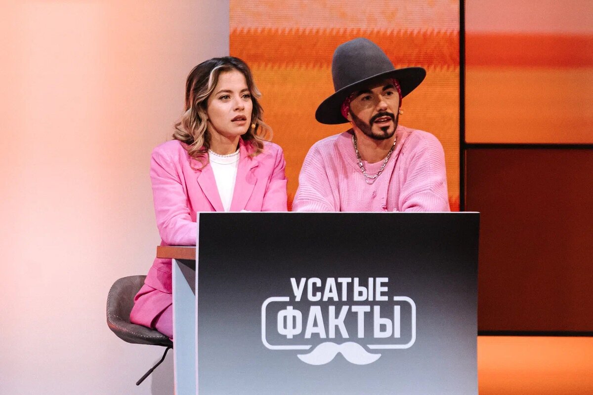 Катя Кабак и Тимур Родригез на шоу «Усатые факты». Фото: телеканал СТС