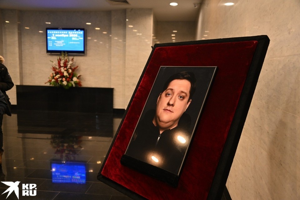    В Москве 1 ноября 2025 года простились с Романом Поповым. Михаил ФРОЛОВ