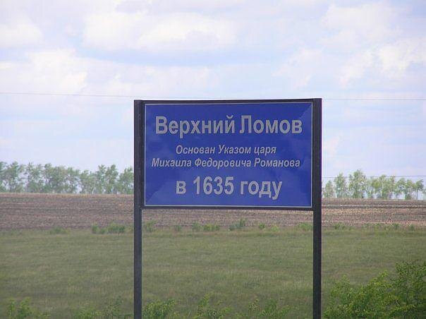 фото автора из архива